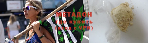 метадон Бугульма